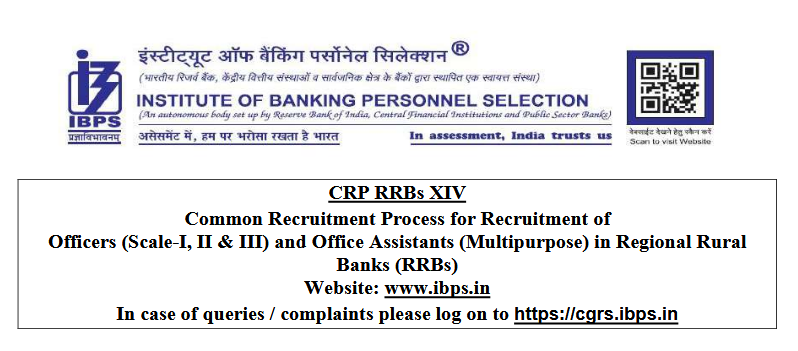 IBPS RRB XIV Recruitment 2025: Notification, Apply Online, Vacancy Details