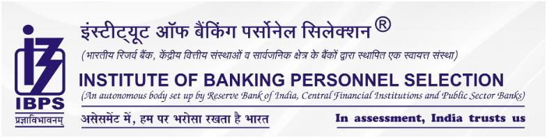 IBPS RRB XIV Recruitment 2025